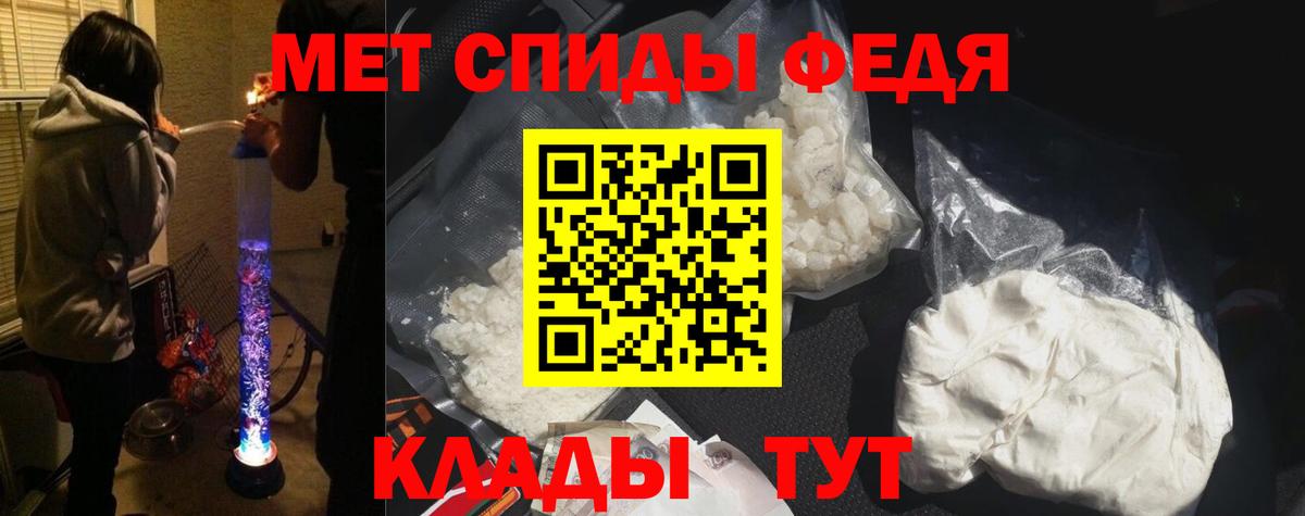 Донской  Amphetamine Premium  АМФЕТАМИН  Вход с VPN 