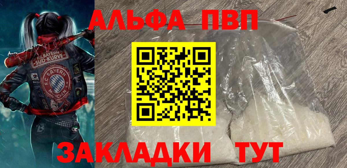 APVP СК КРИС Донской