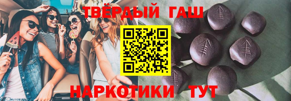 Донской  ГАШИШ  ГАШ Premium  Вход с VPN  ГАШИШ Изолятор 