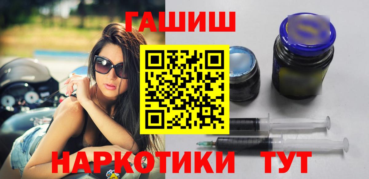 ГАШИШ 40% ТГК Донской