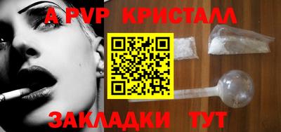 mdpv Конаково