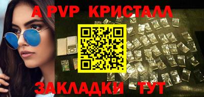 mdpv Конаково