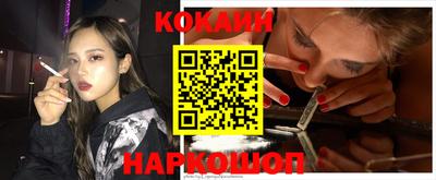 mdpv Комсомольск-на-Амуре