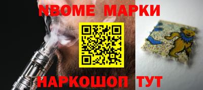 mdpv Комсомольск-на-Амуре