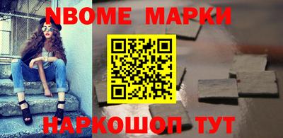 mdpv Комсомольск-на-Амуре