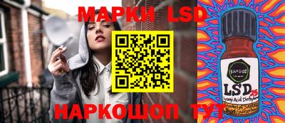 ПСИЛОЦИБИНОВЫЕ ГРИБЫ Коммунар