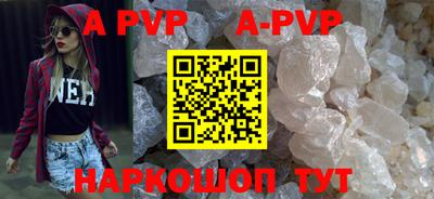 mdpv Комсомольск-на-Амуре