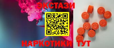ПСИЛОЦИБИНОВЫЕ ГРИБЫ Коммунар