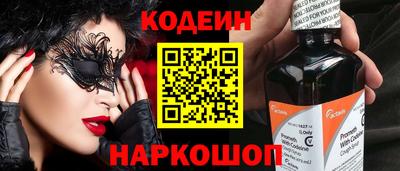 ПСИЛОЦИБИНОВЫЕ ГРИБЫ Коммунар