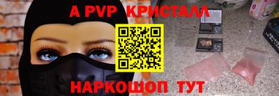 mdpv Комсомольск-на-Амуре