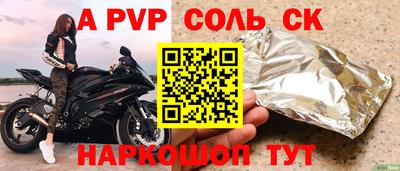 mdpv Конаково