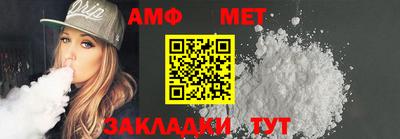 mdpv Комсомольск-на-Амуре