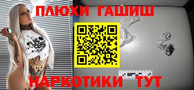 ПСИЛОЦИБИНОВЫЕ ГРИБЫ Коммунар