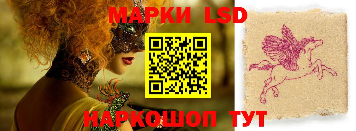 LSD-25 экстази ecstasy  LSD-25 экстази кислота  Донской  Вход с VPN 