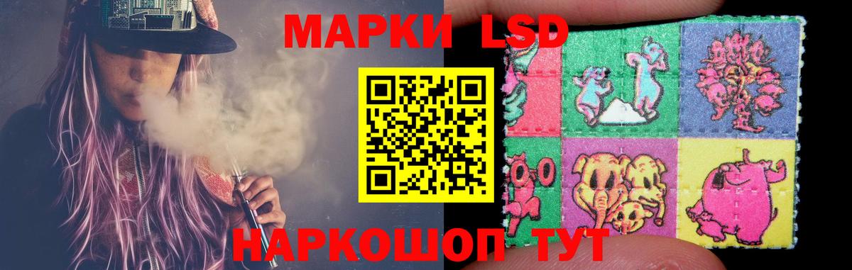 Лсд 25 экстази ecstasy Донской
