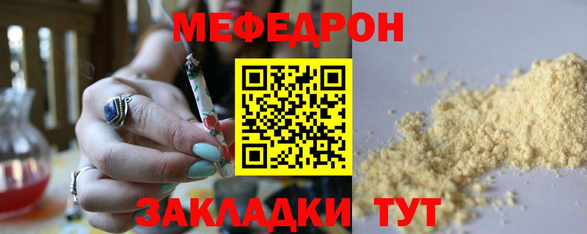 Галлюциногенные грибы Донской