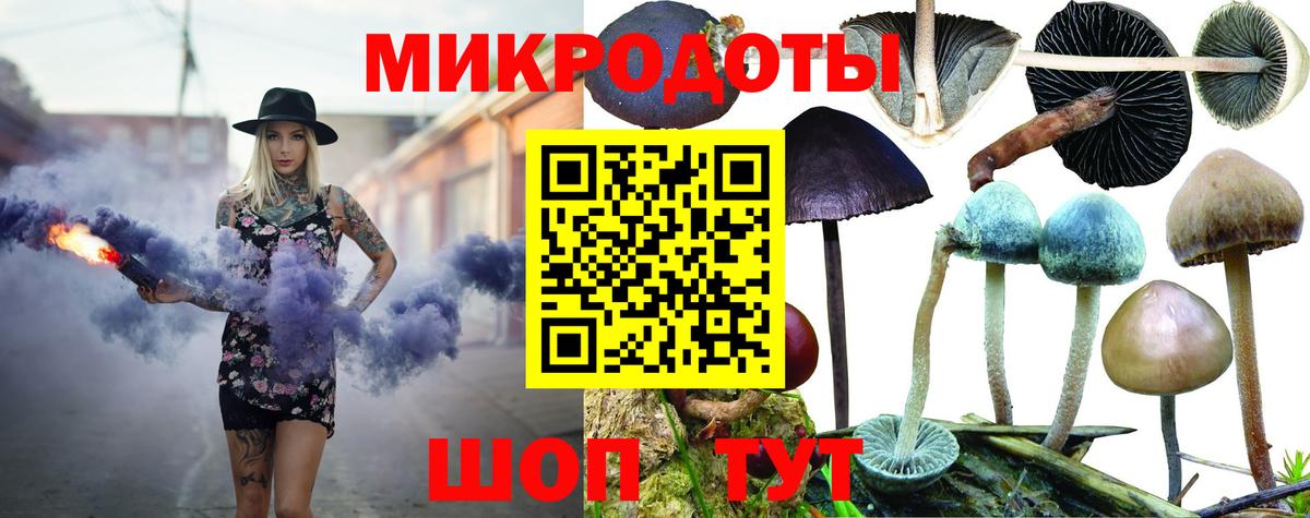Псилоцибиновые грибы мухоморы  Вход с VPN  Донской  Галлюциногенные грибы мухоморы 