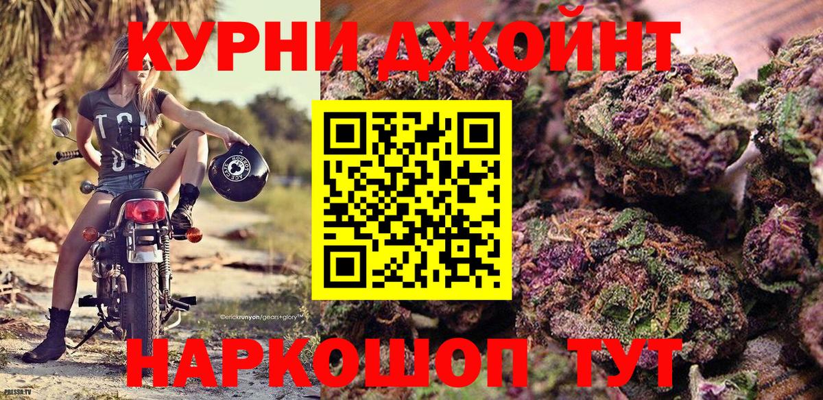 Шишки марихуана AK-47  Каннабис SATIVA & INDICA  Донской  Вход с VPN 